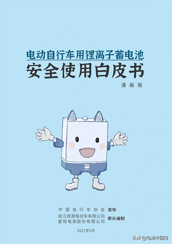 星恒电动车锂电池全球领导者,电动车星恒锂电池的最新技术