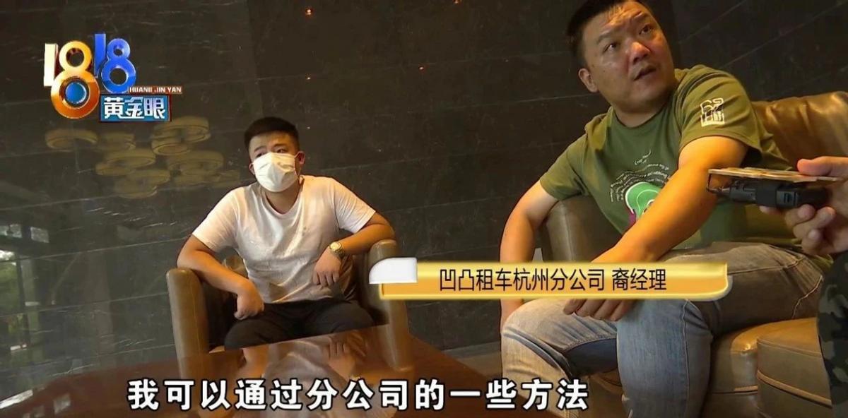 看看租车城市合伙人招募启动，C2B2C模式革新行业认知