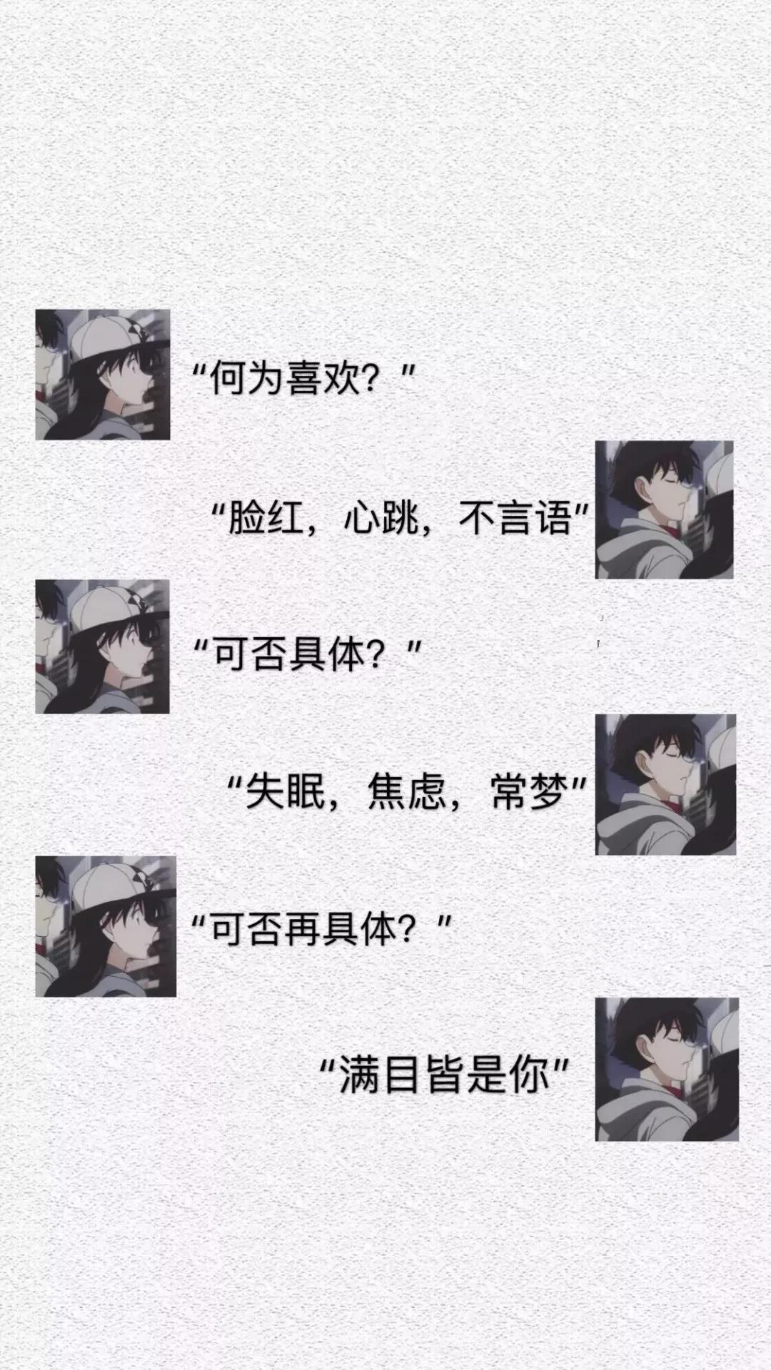 抖音最火锁屏壁纸文字励志,文字壁纸高清壁纸手机壁纸