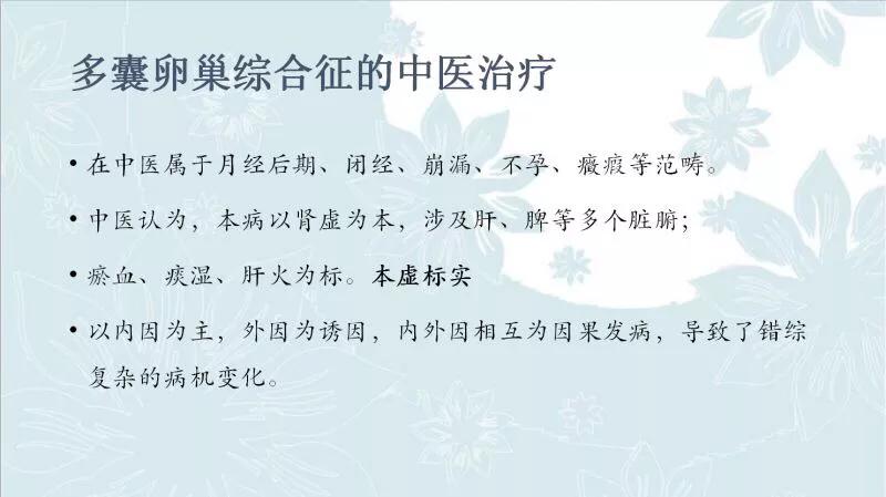 卵巢囊肿很难怀孕吗,卵巢囊肿容易怀孕吗