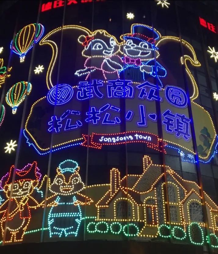 武汉带孩子吃喝游玩地方推荐,武汉吃喝玩乐指南