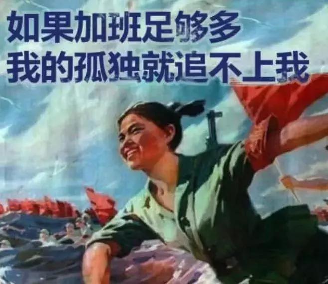 马云说的996适合年轻人吗,马云说过996的话