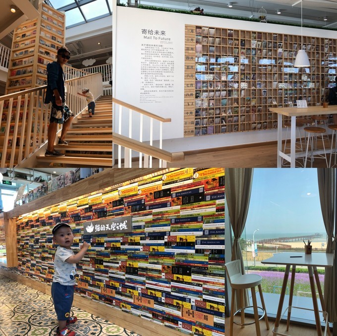 南戴河蔚蓝海岸亲子乐园,南戴河远洋蔚蓝海岸攻略