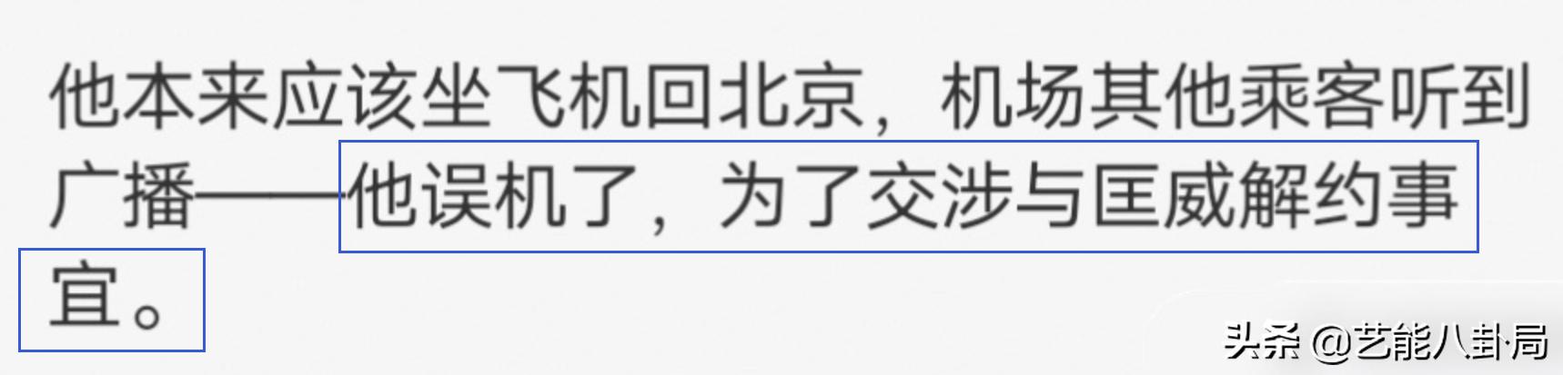 连夜换鞋，抛弃终身代言，明星*制抵**辱华品牌！耐克阿迪股价大跌