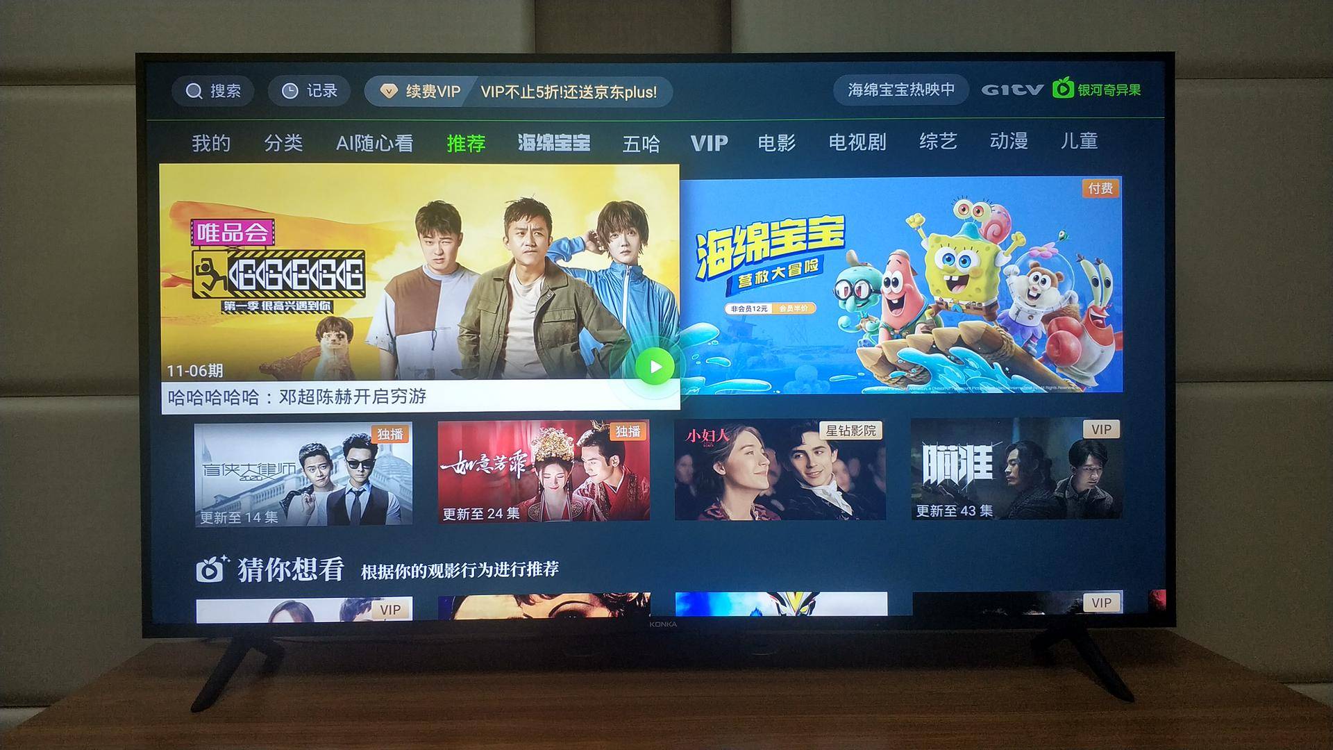 康佳70d电视,康佳65d6寸电视评测