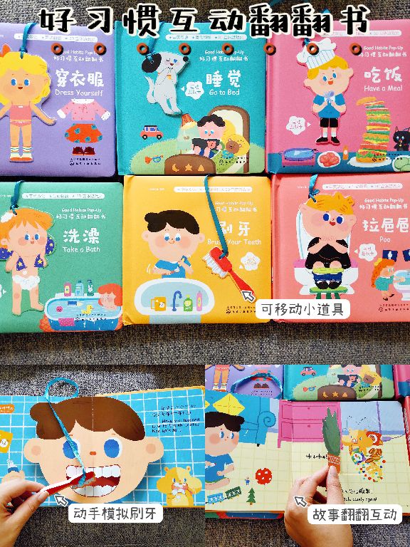 孩子百看不厌的绘本,宝宝有趣的绘本