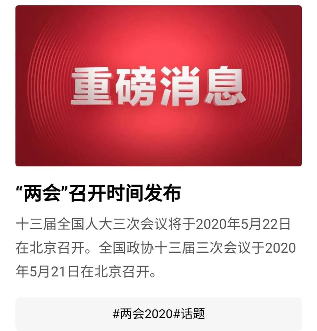 劝父母不要虐待小动物,如何呼吁反虐待动物法