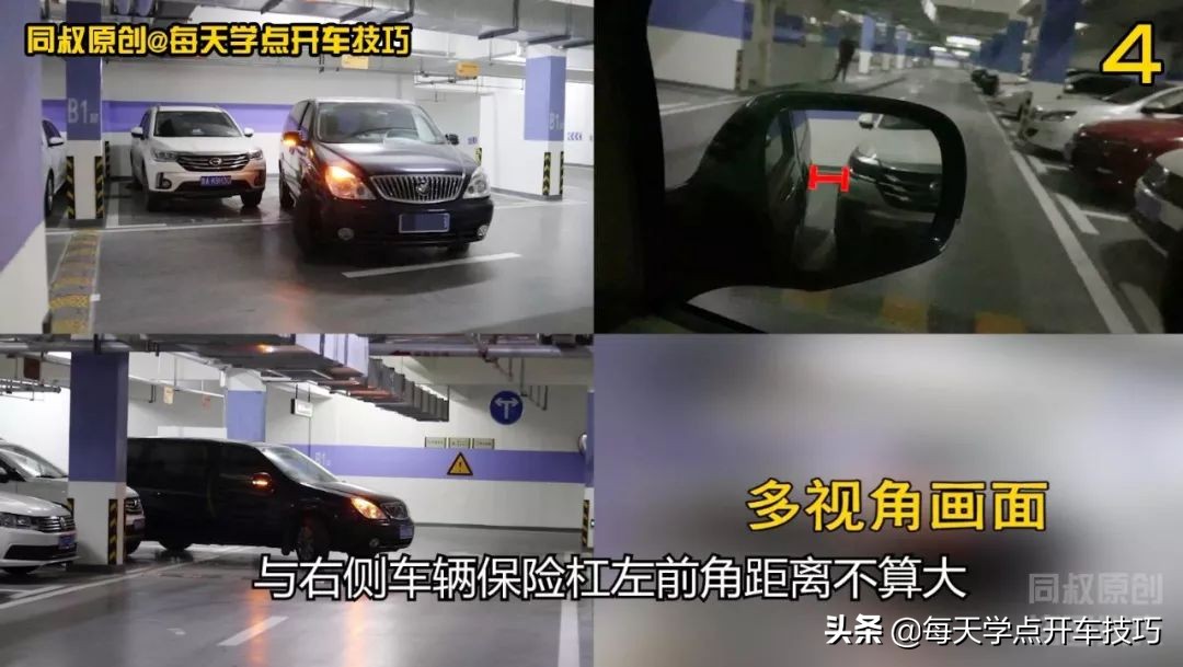 新手如何出库打方向,新手开始出库有障碍物怎么调整