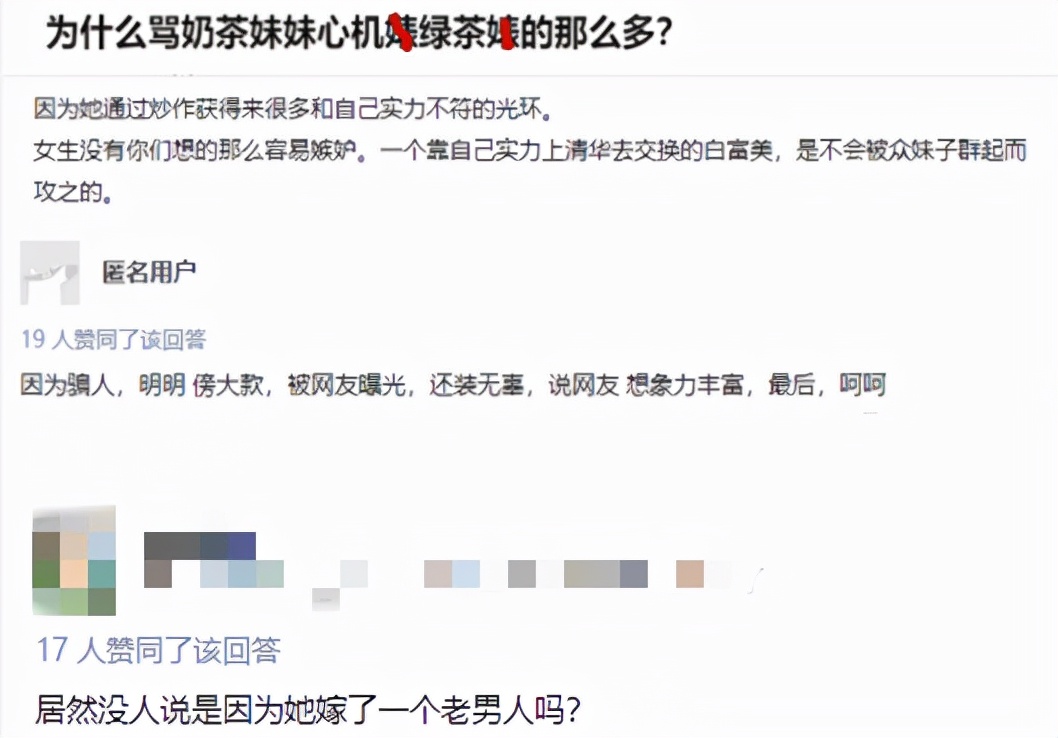 27岁奶茶妹妹身价,奶茶妹妹章泽天如何拥有500亿