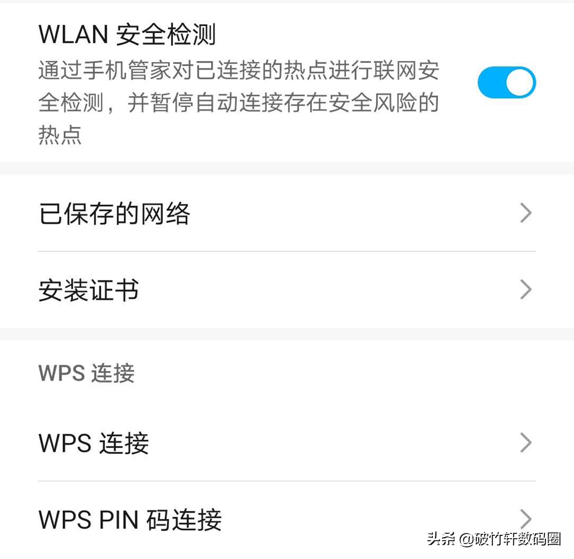 手机wifi总是掉线重连怎么回事,手机wifi连不上重启就好了咋回事