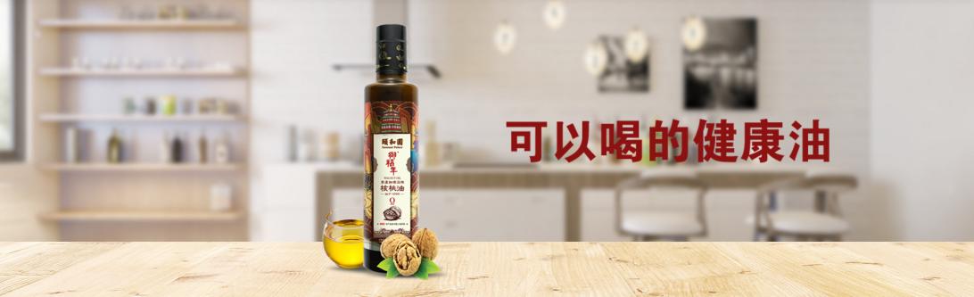 核桃油怎么吃更有营养,核桃油受欢迎吗