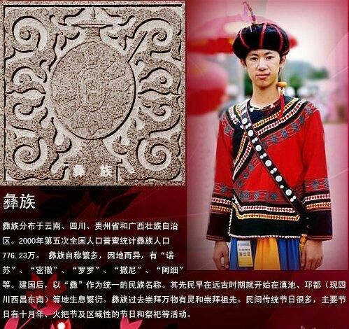 油管看中国56个民族传统服饰,56个民族女性服饰图片大全