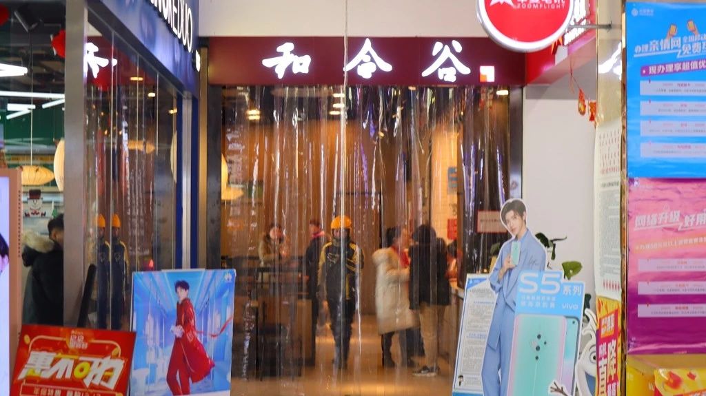 和合谷快餐销量5000万,中式快餐加盟和合谷