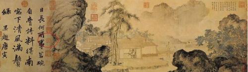 《全宋词2790卷》(699—700卷)林正大洪咨夔