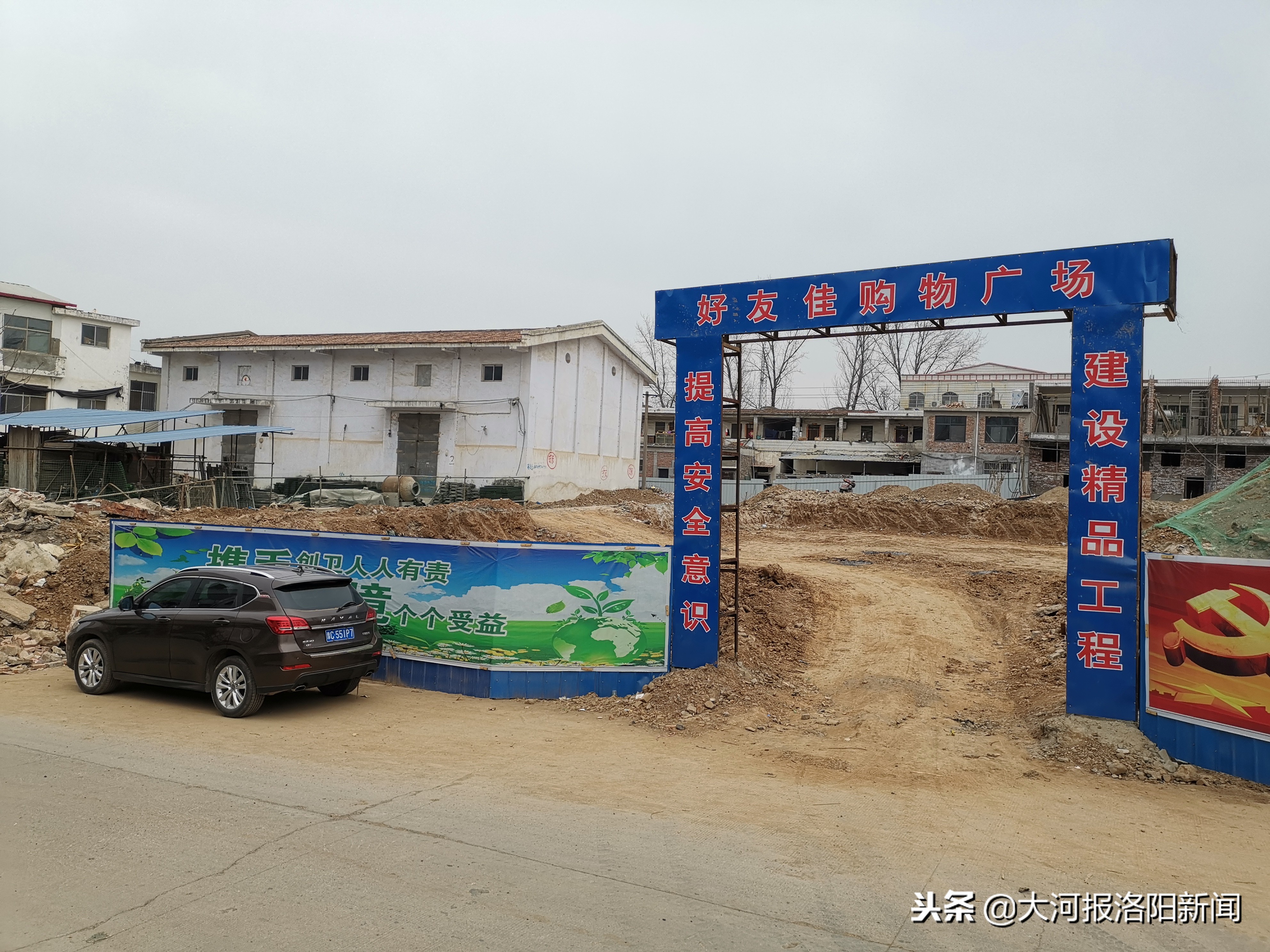 洛阳伊川：粮管所一块地租给两家人，租金从每月10块变每年10块