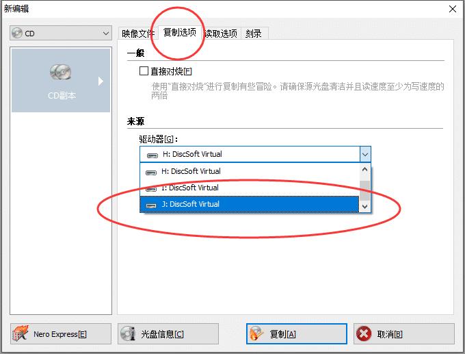 nero怎么刻录成音频cd模式,nerowav格式刻录cd教程