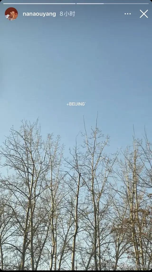 盘点欧阳娜娜被骂,欧阳娜娜被吐槽男女对待差别大