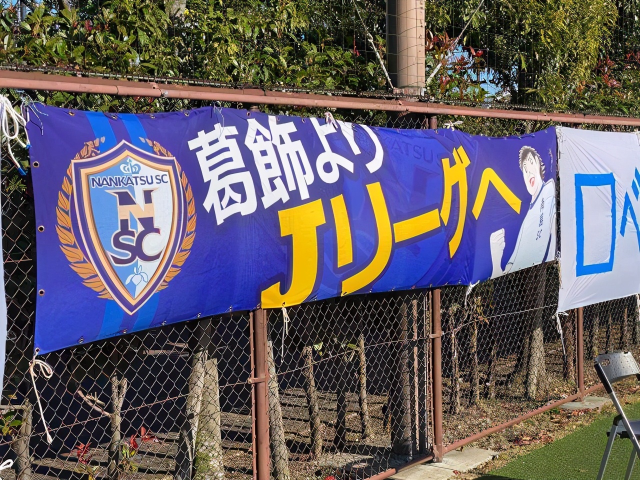 足球小将大空翼带领南葛三连冠,足球小将南葛队有谁