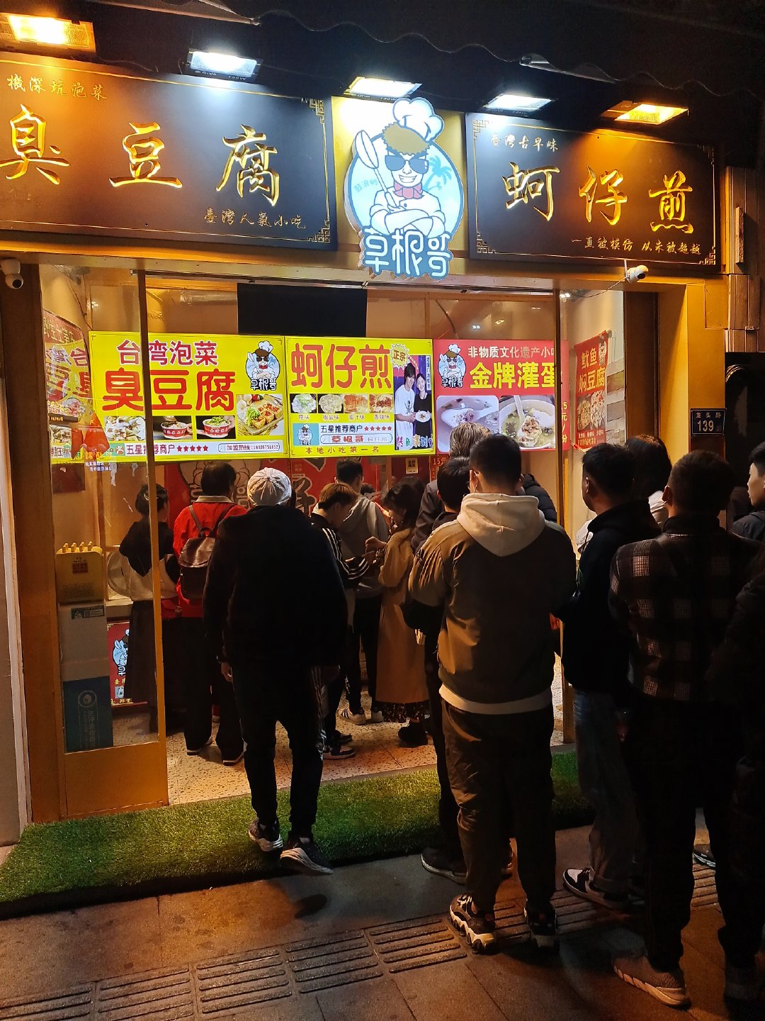 厦门不仅有美丽的风景还有好吃的,厦门旅游美食美景照片