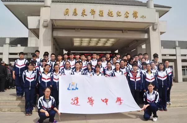 天津市建华中学贴吧,天津市建华中学闫文海