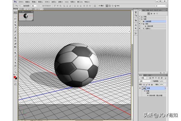 ps教程打造一个大气立体足球场,photoshop彩色镂空球体