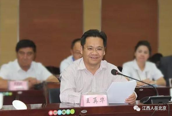 江西籍现任领导公示,南康籍正处级干部名单