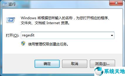 win7系统无法打开提示注册表损坏,win7没有注册类是系统的问题吗