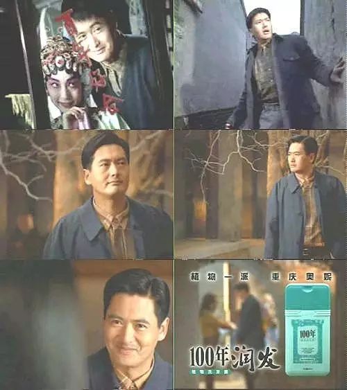 百年润发90年广告视频,百年润发广告是哪一年出的