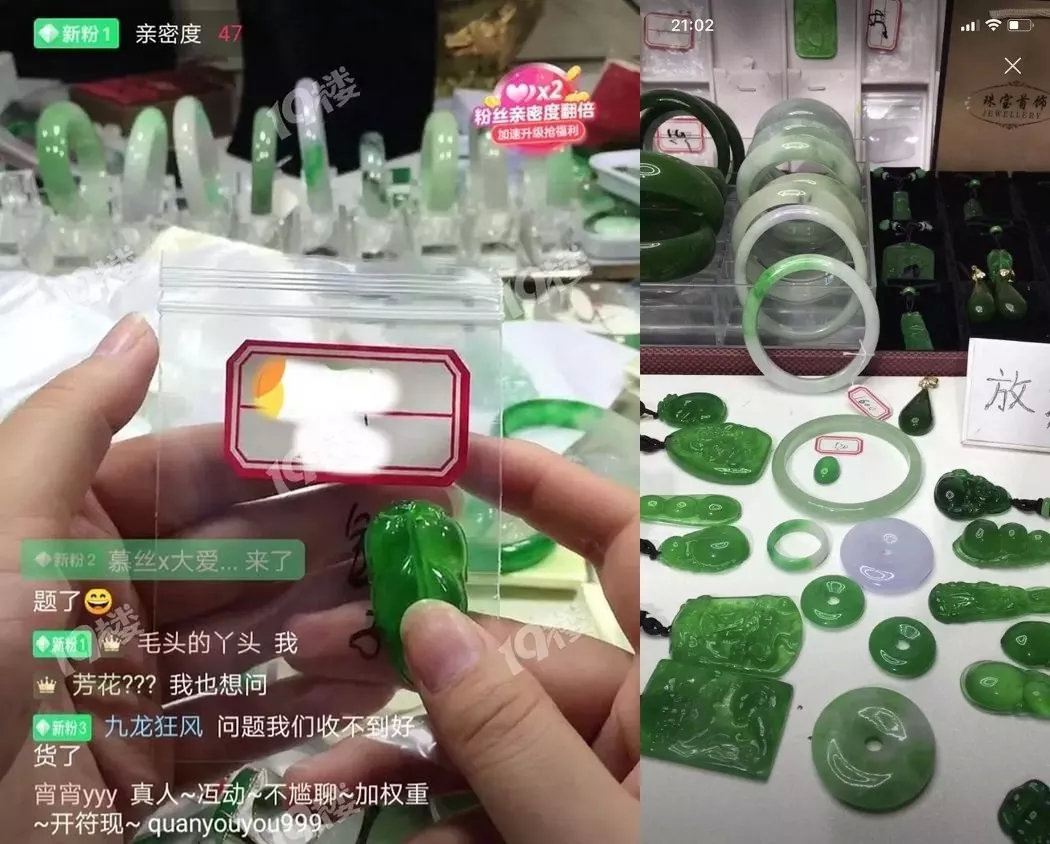 大明星亲自下场卖翡翠，为何没人买账？