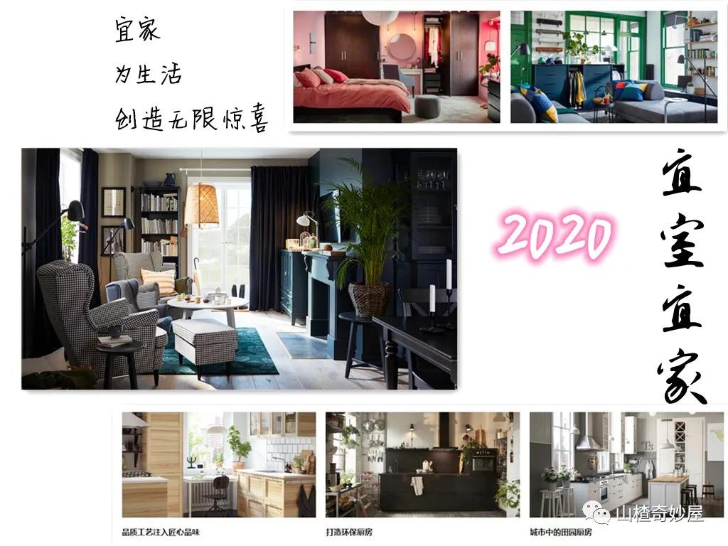 宜室宜家家居,宜室宜家官网