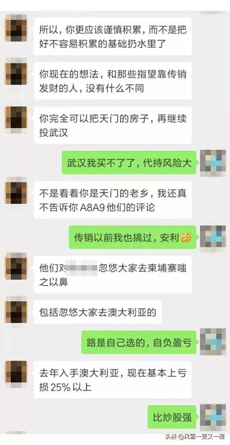 “千万富翁”和“百万富翁”的聊天告诉你,见识和格局决定圈子
