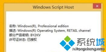 win8.1版本好不好,win8.1激活永久免费