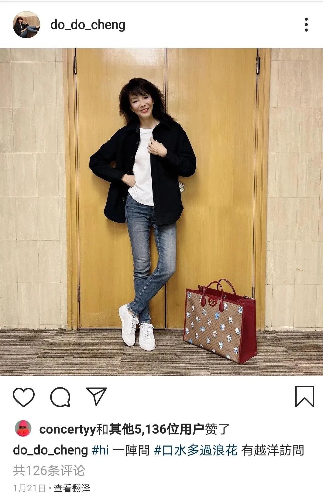 还记得2000年拿下黄子华的中环女律师MissMo穿过什么吗？