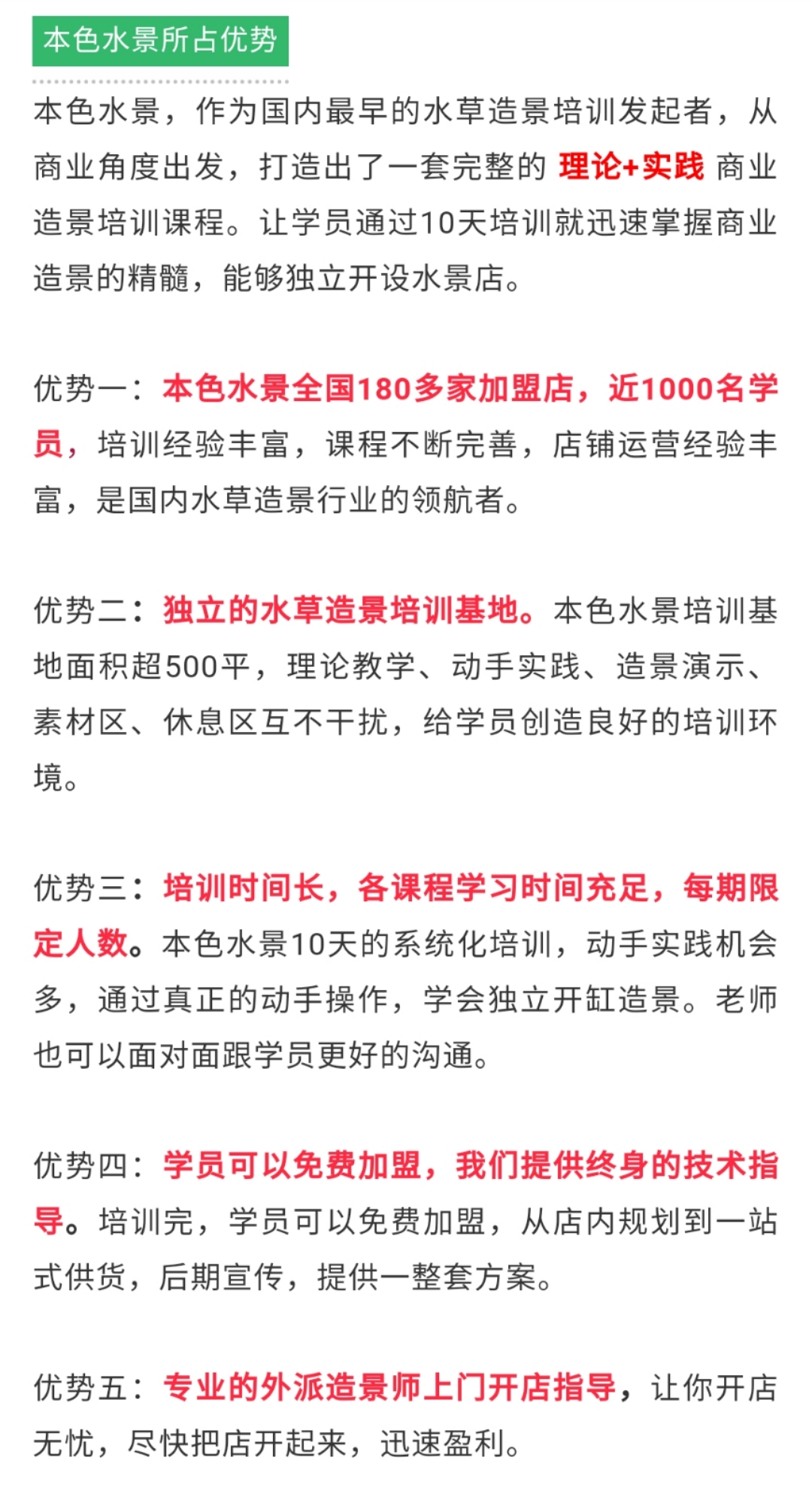 水草造景过滤教程,水草造景怎么过滤