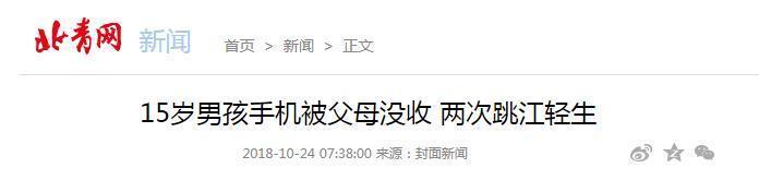 如何看待孩子沉迷于网络手机行为,孩子手机为什么总是沉迷网络