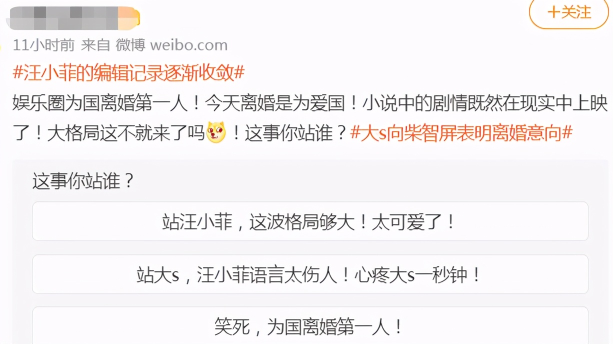 张兰谈汪小菲和大s离婚看法,张兰首曝汪小菲大s离婚原因