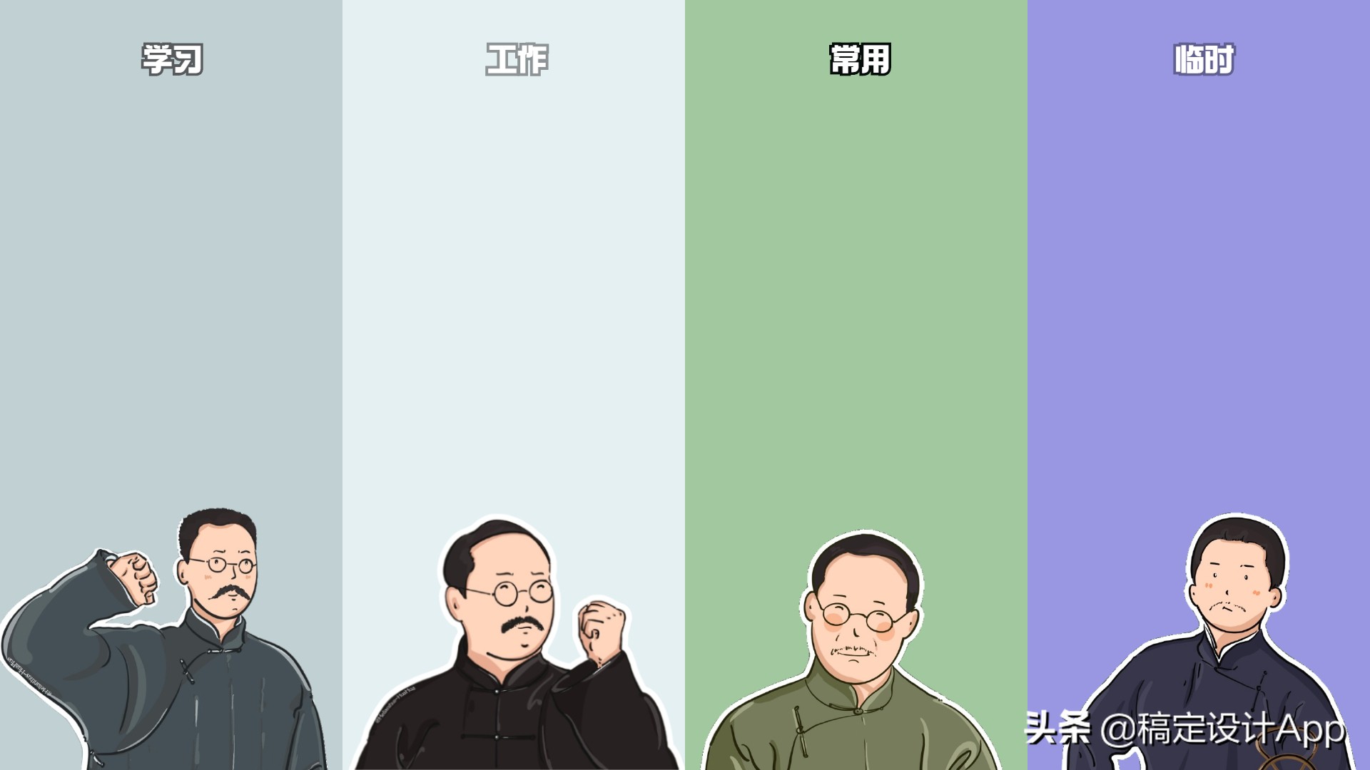 分享一波《觉醒年代》超好看壁纸，速来收藏