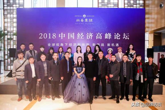 中国经济高峰论坛在北京举行,2023中国经济高峰论坛