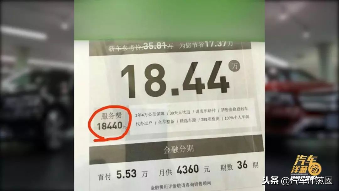 买二手车看4s记录靠谱吗,买二手车去4s店买置换车靠谱吗