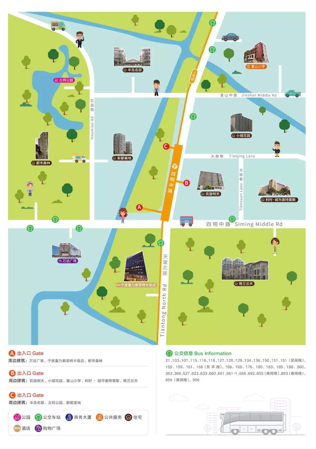 3号线地铁附近有哪些景点,洛阳2021-2025地铁3号线规划图