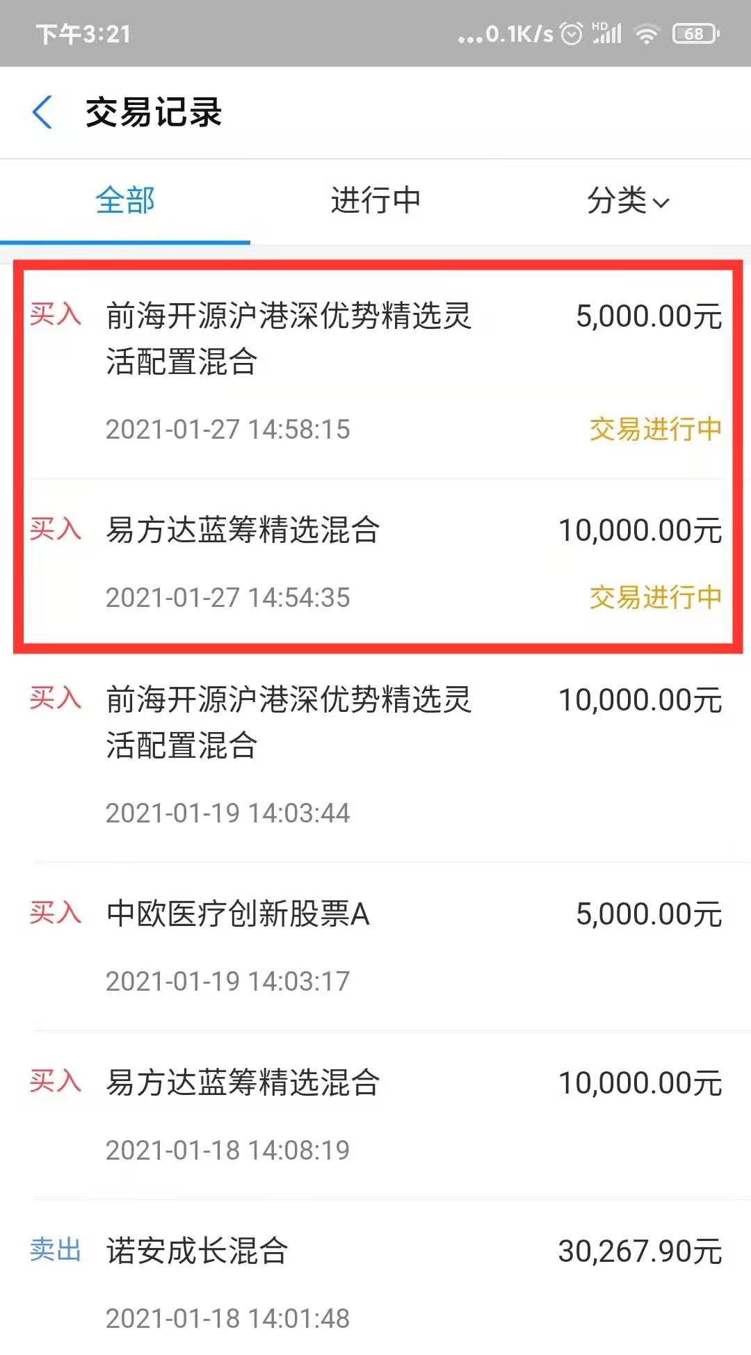 a股调整基金入场,a股大幅震荡之后下周a股走势展望