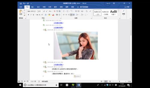 华为手机微信聊天记录导出word,手机微信聊天记录导出为word文档