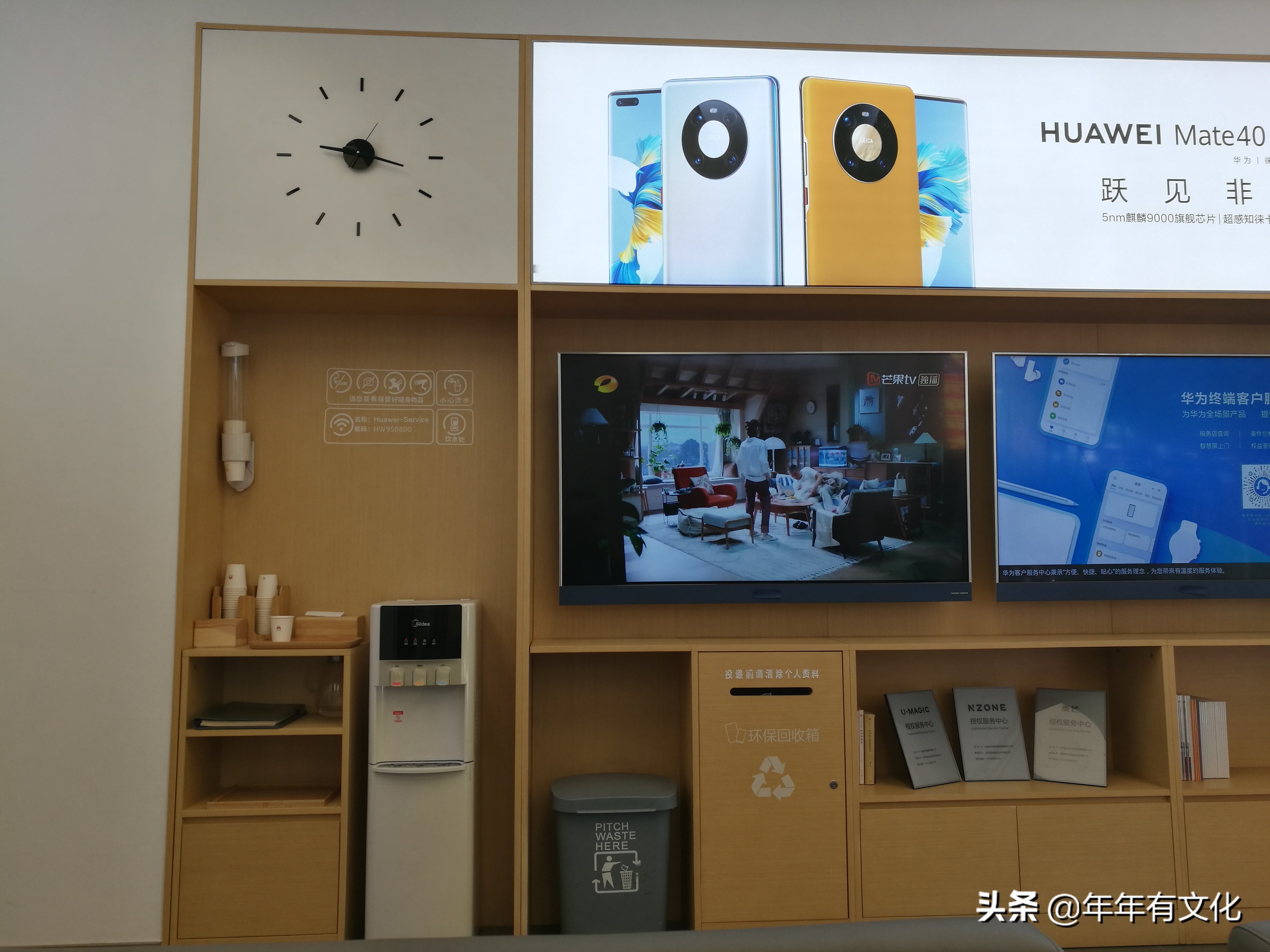 华为线下售后靠谱吗,华为的售后服务怎么样