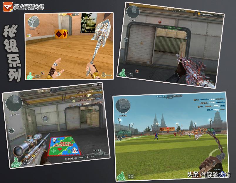 火线币商城，这把限时永久*器武**你兑换到了吗？！