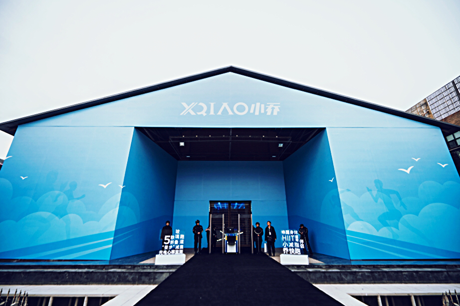 小乔跑步机i1折叠,小乔跑步机最新消息