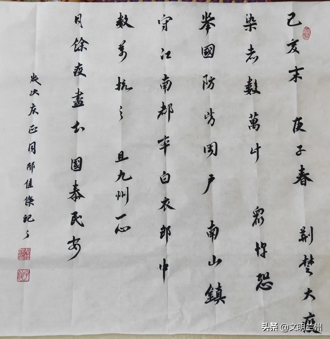 【金城娃为武汉打气!为中国加油!】兰州市未成年人“抗击疫情”作品选登十一