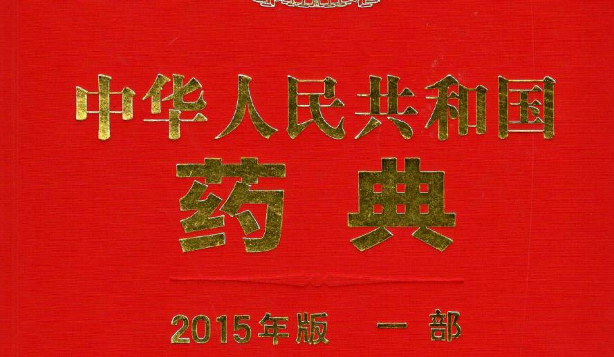 盆腔炎症状有哪些吃哪种抗生素,盆腔炎症状及用药