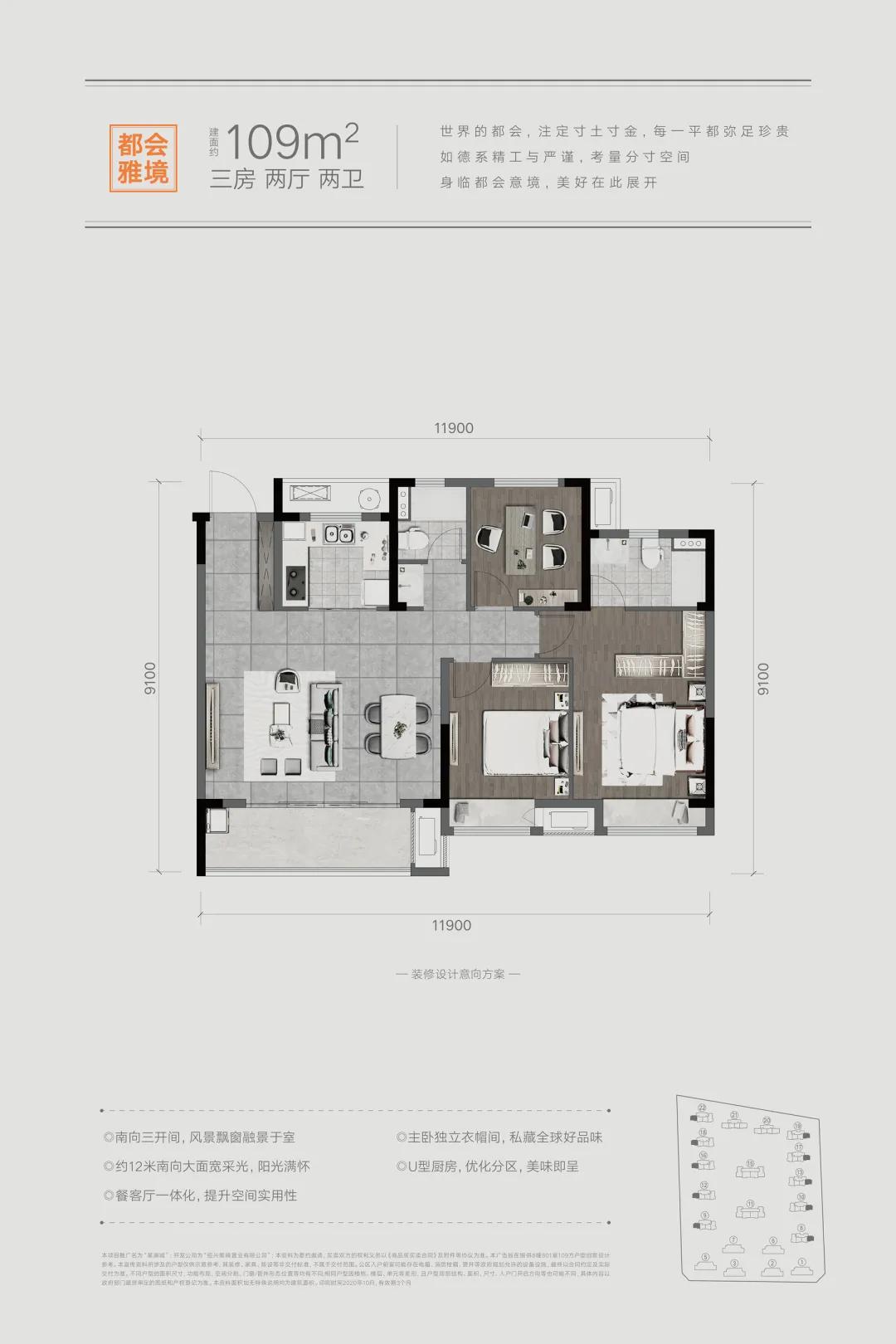 6月地铁开通三站5号线，1.6万+的杨汛桥能买吗？|房叔说No.202