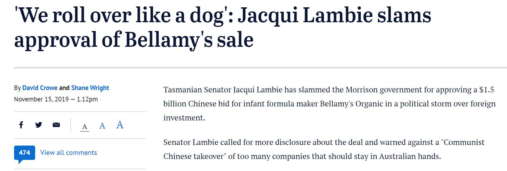 蒙牛并购贝拉米花费,蒙牛收购贝拉米后财务状况