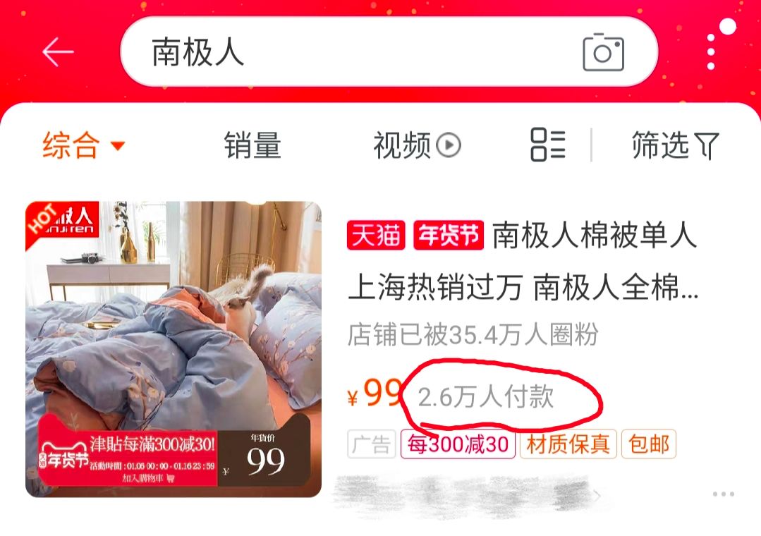 国民大牌服饰,国民大牌牌子货